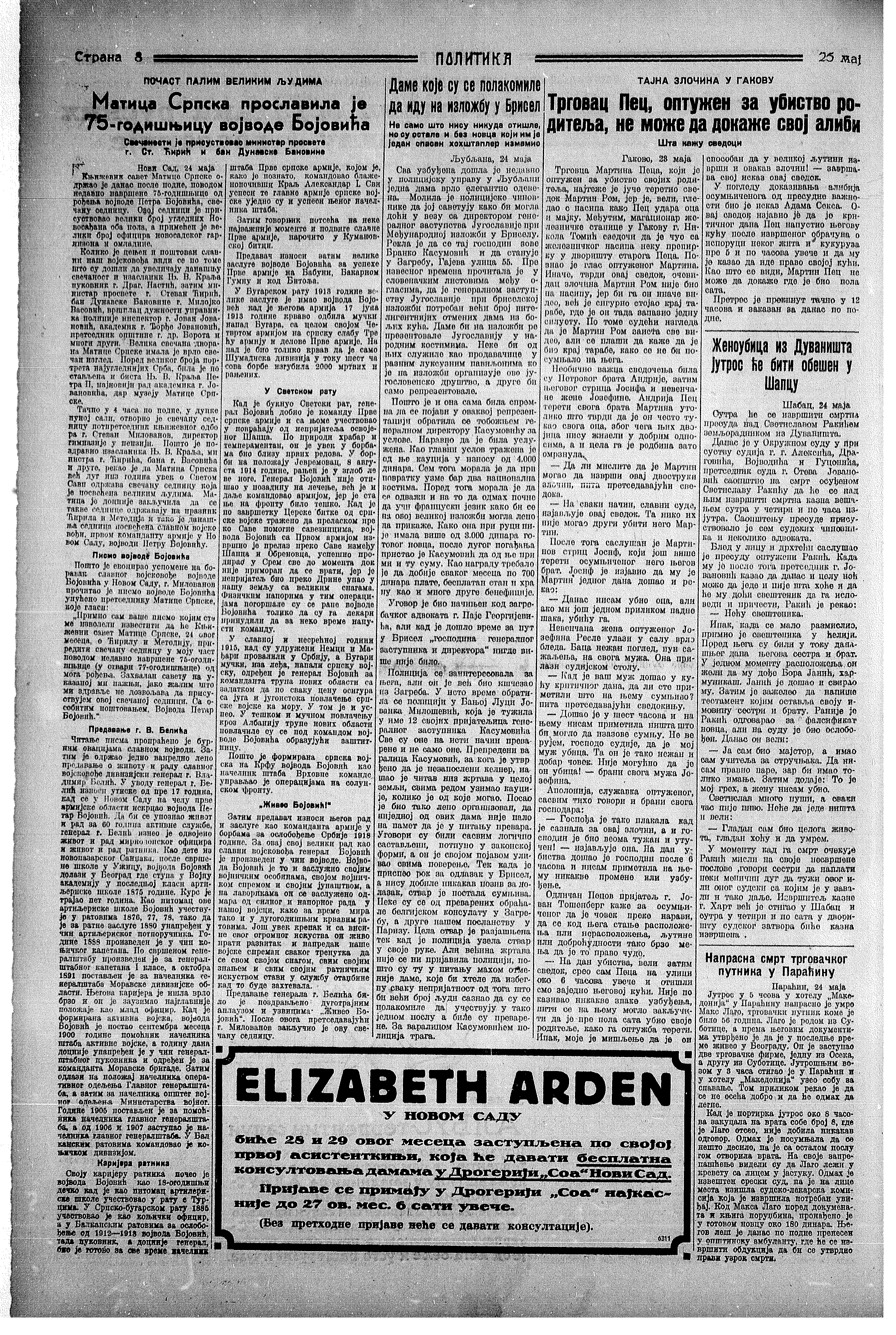 Ženoubica će jutros biti obešen, Politika, 25.05.1935.